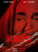 桃花电视剧在线观看